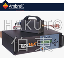 Ambrell EASYHEAT 高频感应加热设备 0112, 0224